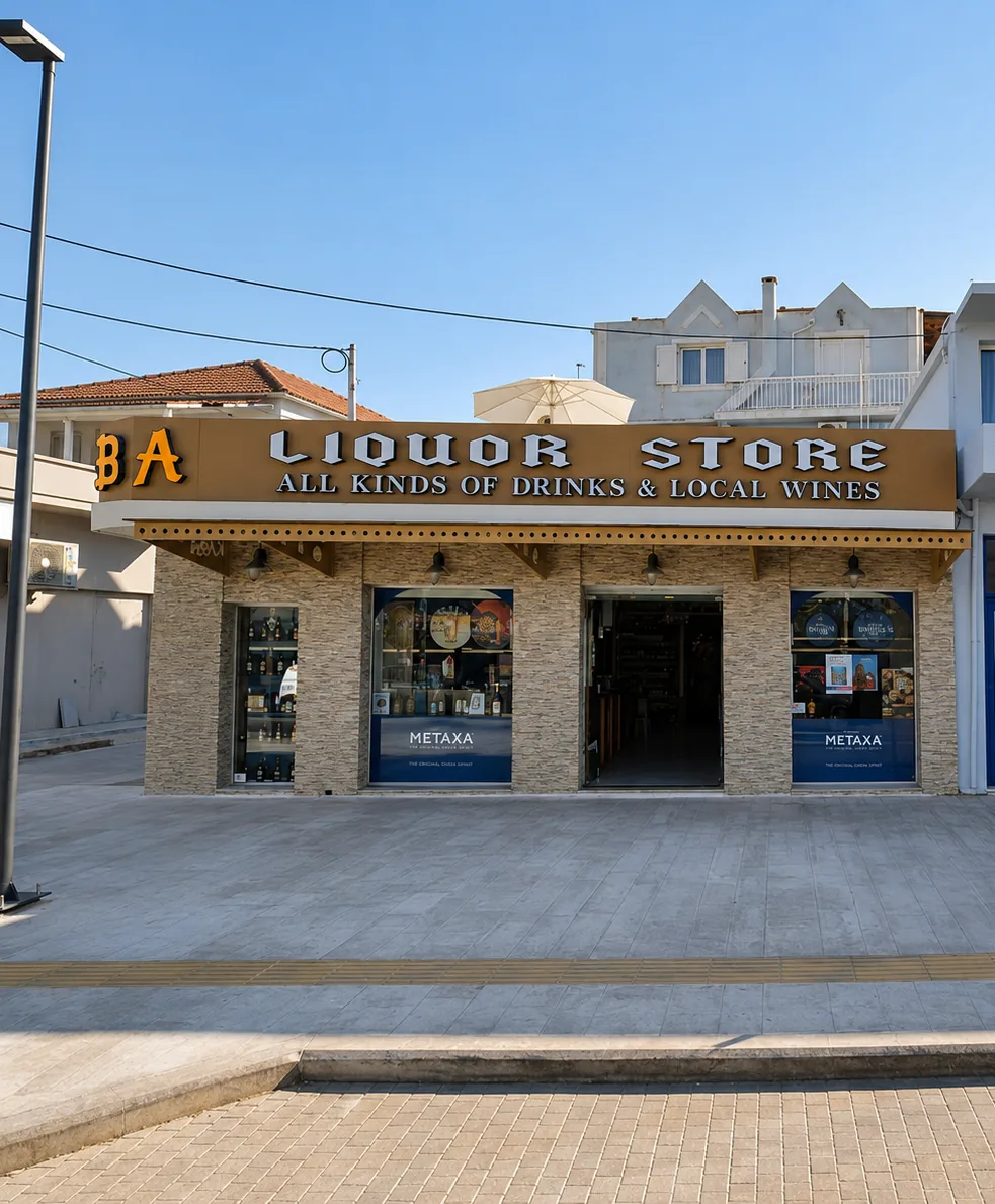 Anagnostatos Liquor Store on the Argostoli waterfront